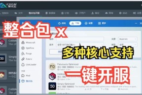 我的世界中如何给we？给we的操作步骤是什么？