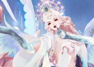 阴阳师中皮肤的使用效果是什么？如何获取和使用皮肤？