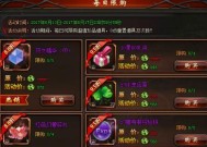 魔域庆典碎片用途是什么？