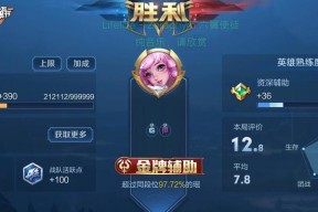 王者荣耀嬴政的召集令揭秘（探索王者荣耀嬴政的特殊玩法）