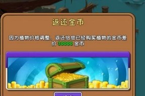 星际征途中获取钻石的途径有哪些？