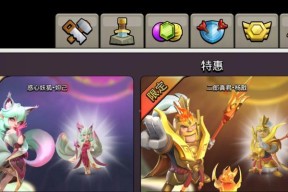 部落冲突与封神联动的奖励如何获得？