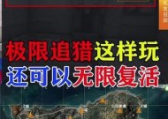 绝地求生召回功能怎么用？有什么限制条件？