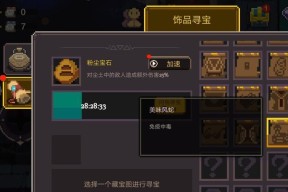 如何免费获得元素地牢中的术士职业？攻略中包含哪些关键步骤？