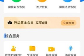 绝地求生游戏号删除后如何恢复？恢复账号的步骤是什么？