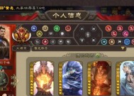 三国杀移动版官服个性号有何用处？如何设置？