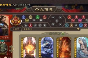 三国杀移动版官服个性号有何用处？如何设置？