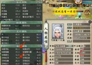 大话西游黯然套装评价如何？