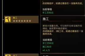 《以腐烂国度PC不同僵尸打法介绍》（掌握关键技巧）