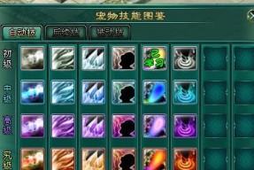 完美世界平台钥匙积分如何获取？有哪些途径？