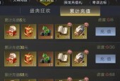 充值优惠活动有哪些？回合手游中充值优惠活动是什么？