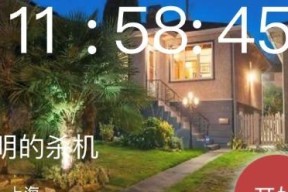 犯罪大师瓦希诺德维寺坠崖案凶手是谁？案件细节与嫌疑人分析？