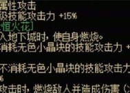 神枪手漫游装备获取途径有哪些？