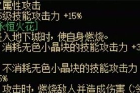 神枪手漫游装备获取途径有哪些？