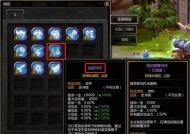 龙之谷中套装的获取方式有哪些？