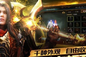 魔域手游中如何取出衣柜里的宝宝？