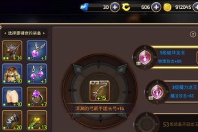 龙之谷手游中体质属性如何提升？体质加点的最佳策略是什么？