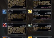 魔兽世界免费获取90级角色的方法是什么？