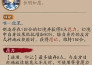 阴阳师散落的鬼火钥匙使用方法是什么？