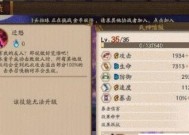 阴阳师茨木童子碎片获取途径有哪些？如何快速集齐碎片？