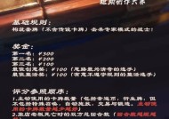 炉石传说旅店开张第三步完成技巧是什么？