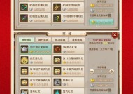 问道最新传记任务如何完成？完成传记任务的步骤是什么？