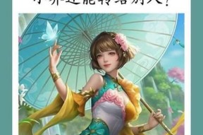 三国杀中大乔小乔的洗脚技能怎么用？有哪些技巧可以掌握？
