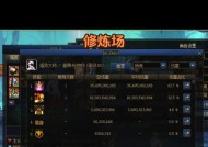 DNF中黄字伤害是什么意思？黄字伤害与其他伤害类型有何不同？