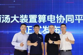 商汤大装置亮相WAIC 2025，多项标志性成果打造AI基础设施新范式