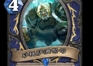 沙锤萨满祭司获取途径是什么？如何快速获得？