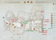 古剑奇谭2挖宝攻略（一步一步教你如何挖出宝物）
