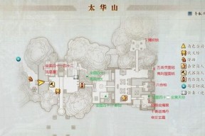 古剑奇谭2挖宝攻略（一步一步教你如何挖出宝物）