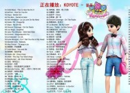 劲舞团的歌曲怎么搜索？如何快速找到想要的音乐？