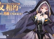 《幻书启世录》中最厉害的护盾幻书是哪些（探究《幻书启世录》中最强护盾幻书的排名和特点）