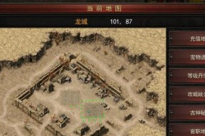 《伏魔者手游夺城战攻略》（征战沙场）