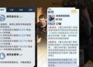 幻塔意志抽卡保底机制解析（揭秘幻塔意志的抽卡保底规则）