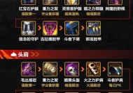 剑魂神器装备幻化需要哪些条件？如何进行幻化？