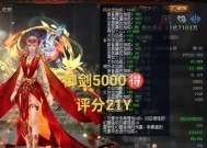 魔域神火装备打造流程是什么？砸装备的成功率如何提高？