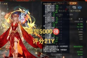 魔域神火装备打造流程是什么？砸装备的成功率如何提高？