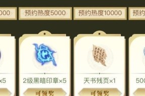 完美世界手游银元宝怎么得？货币速刷方法介绍？
