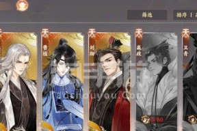 《忘川风华录刘彻灵器装备指南》（打造最强刘彻装备）