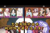 阴阳师斗技中龙珏的打法是什么？如何对抗龙珏？