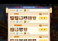 三国杀名将传中破命管路如何加点？