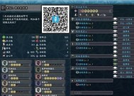 《怪物猎人OL弓装备选择全阶段弓配装选择》（从新手到高手）