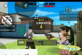 《全民枪战》游戏新手全攻略-成为顶尖射手的秘籍（从零基础到游戏高手）