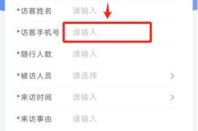 cf主页访客怎么关？关闭主页访客的方法是什么？