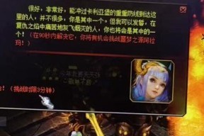 魔域中如何辨别灵猫的好坏？灵猫品质如何判断？