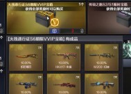 cf通行证角色宝箱的保底数量是多少？