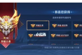 王者荣耀隐身登陆设置教程（教你如何在王者荣耀中实现隐身登陆）