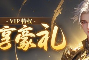 《倾国之怒》游戏角色介绍（揭秘角色技能与故事背景）